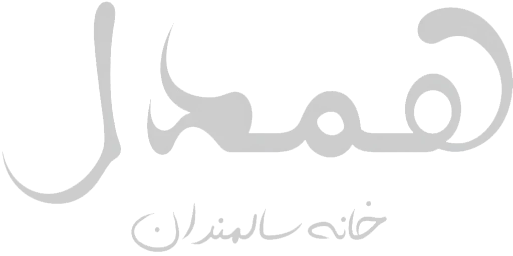 خانه سالمندان همدل در تهران | لاکچری ترین خانه سالمندان شمال تهران